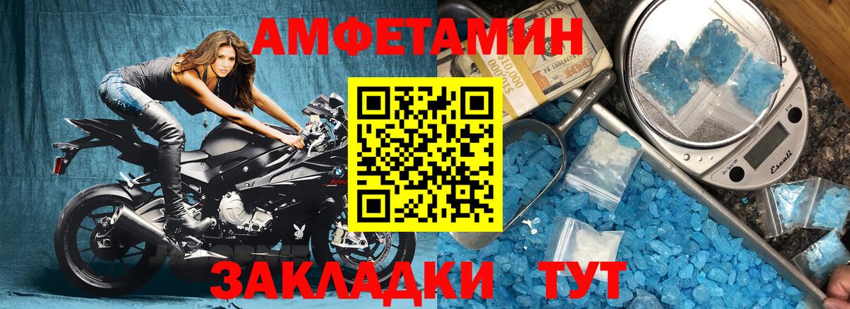 Amphetamine 98%  Вход с VPN  АМФЕТАМИН  Долгопрудный 