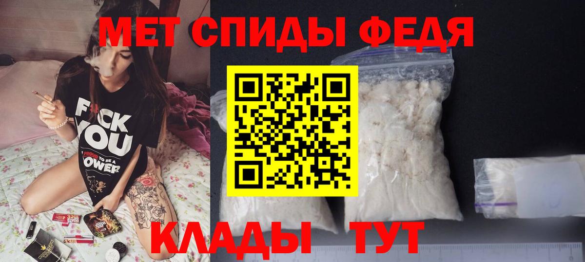 Амфетамин 98% Долгопрудный