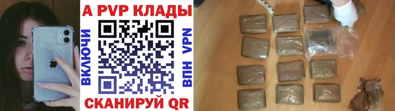 купить  сайты  KRAKEN маркетплейс  Alpha-PVP крисы CK  Долгопрудный 