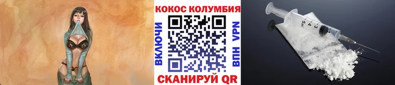 магазин продажи наркотиков  мега зеркало  Кокаин VHQ  Долгопрудный 