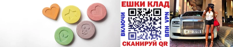 Ecstasy mix  Долгопрудный 