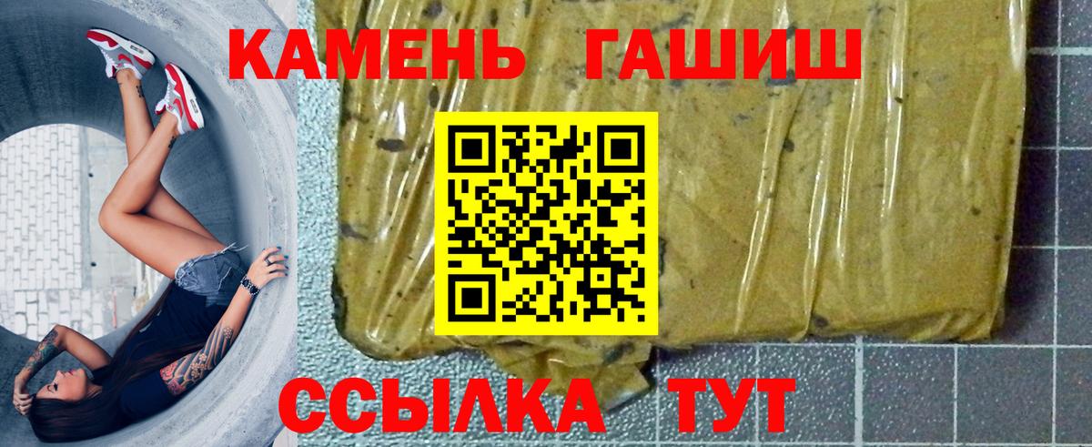 ГАШИШ  ГАШИШ гарик  Долгопрудный  цены   ГАШИШ Cannabis 