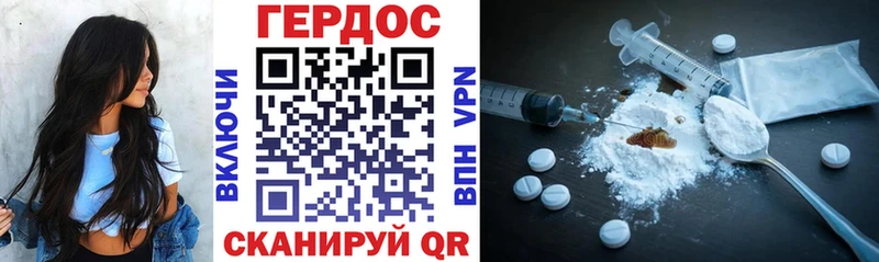 хочу   Долгопрудный  Героин афганец 