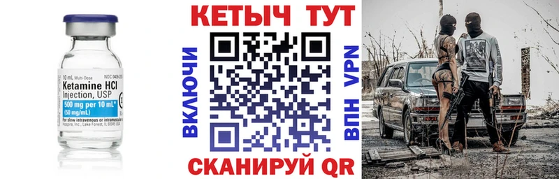купить наркоту  Долгопрудный  КЕТАМИН ketamine 