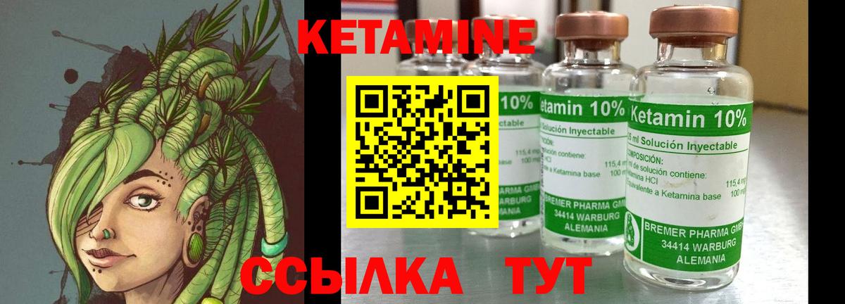 ссылка на мегу ссылка  Долгопрудный  Кетамин ketamine  Кетамин ketamine 