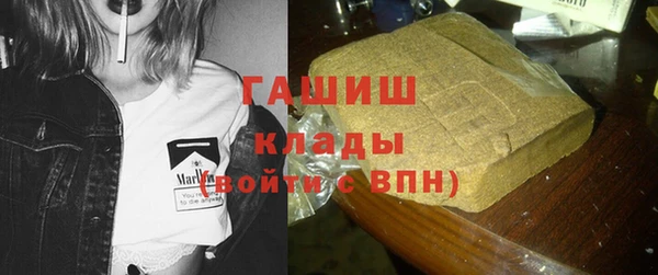 МДМА Каменногорск