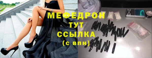 ECSTASY Каменка