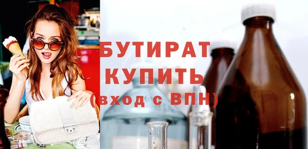 МДМА Каменногорск