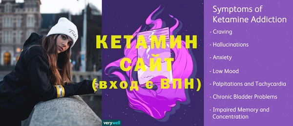 МДМА Каменногорск