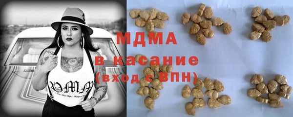 ECSTASY Каменка