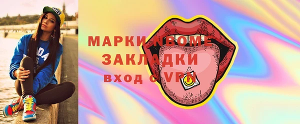 ГАЛЛЮЦИНОГЕННЫЕ ГРИБЫ Каменск-Шахтинский