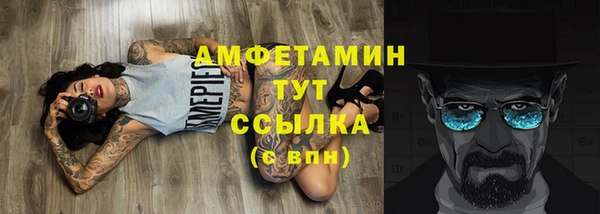 МДМА Каменногорск