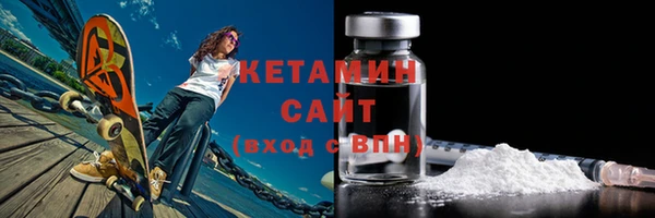 ГАЛЛЮЦИНОГЕННЫЕ ГРИБЫ Каменск-Шахтинский