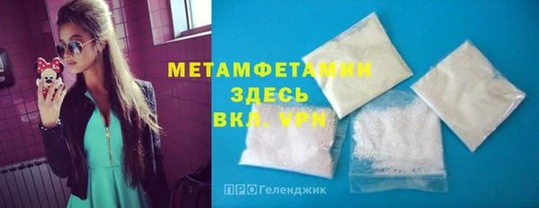ГАЛЛЮЦИНОГЕННЫЕ ГРИБЫ Каменск-Шахтинский