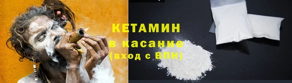 МДМА Каменногорск