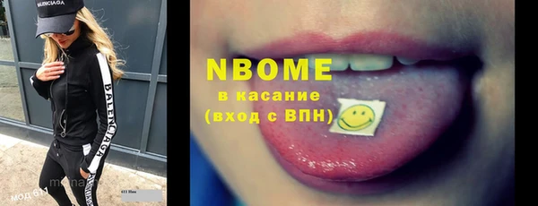 ГАЛЛЮЦИНОГЕННЫЕ ГРИБЫ Каменск-Шахтинский