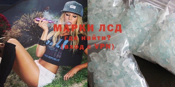 МДМА Каменногорск