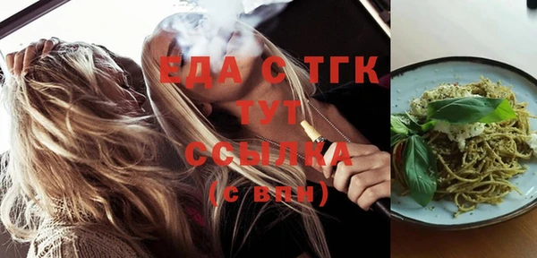 МДМА Каменногорск