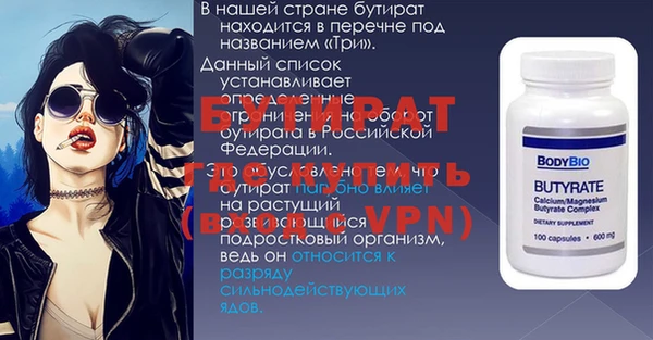ECSTASY Каменка