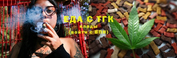 ГАЛЛЮЦИНОГЕННЫЕ ГРИБЫ Каменск-Шахтинский