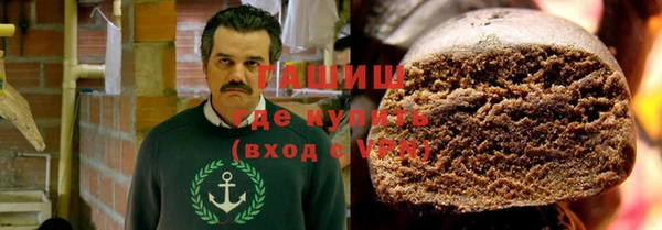 МДМА Каменногорск