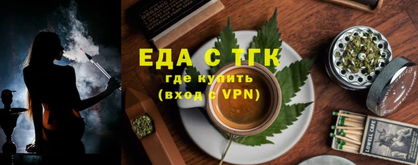 ГАЛЛЮЦИНОГЕННЫЕ ГРИБЫ Каменск-Шахтинский