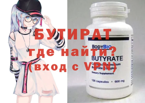ECSTASY Каменка