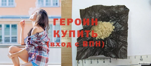 МДМА Каменногорск