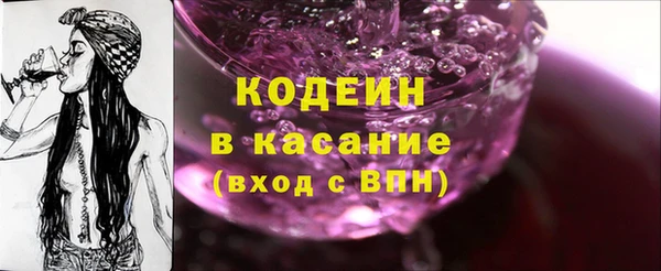 МДМА Каменногорск