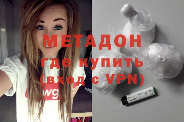 ГАЛЛЮЦИНОГЕННЫЕ ГРИБЫ Каменск-Шахтинский