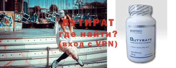 ECSTASY Каменка