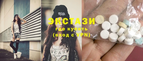 ГАЛЛЮЦИНОГЕННЫЕ ГРИБЫ Каменск-Шахтинский