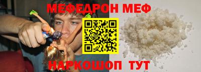 дживик Беслан