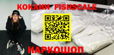 дживик Беслан