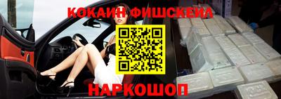 дживик Беслан