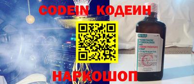 амфетамин Бийск