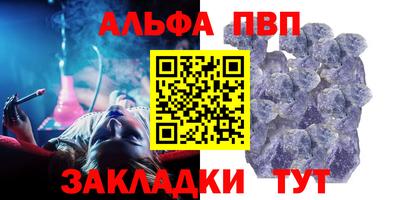 амфетамин Бийск