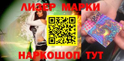 амфетамин Бийск