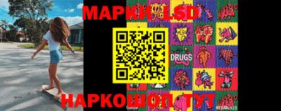 амфетамин Бийск