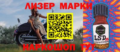 амфетамин Бийск