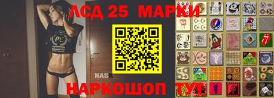 дживик Беслан