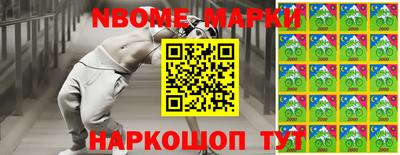 дживик Беслан