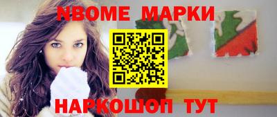 амфетамин Бийск