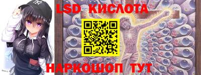 амфетамин Бийск