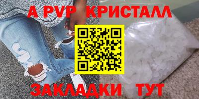 скорость mdpv Будённовск