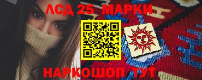 каннабис Берёзовский