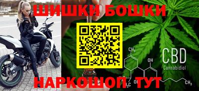 амфетамин Бийск