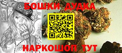 амфетамин Бийск