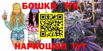 амфетамин Бийск