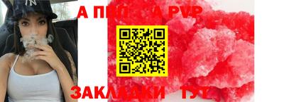 скорость mdpv Будённовск